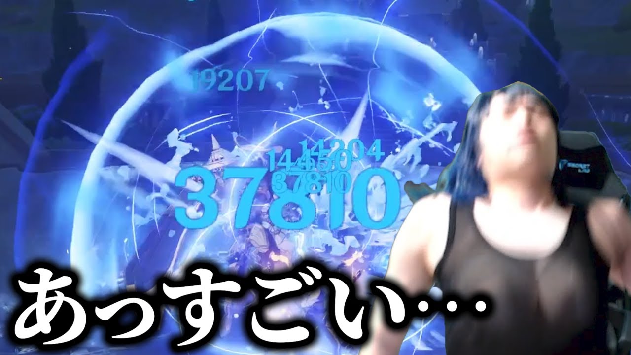 ついに完凸夜蘭の破壊力を知ってしまう 【原神】