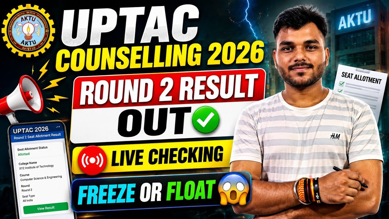 UPTAC Counselling 2026 Round 2 Result Out 🔥 LIVE Checking | Freeze or Float? Complete Guide | AKTU