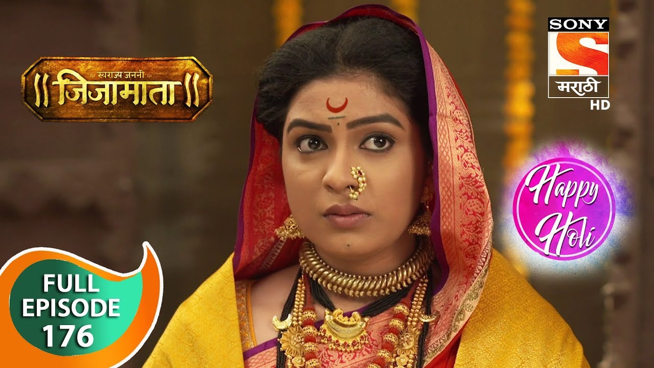 Swarajya Janani Jijamata - स्वराज्यजननी जिजामाता - Ep 176 - Full Episode - 10th March 2020