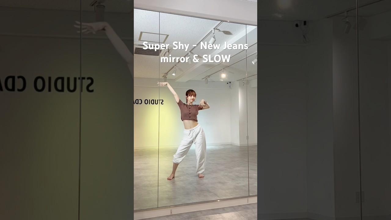 Super Shy - New Jeans #slow #mirror #newjeans #supershy #dance #cover #kpop #反転