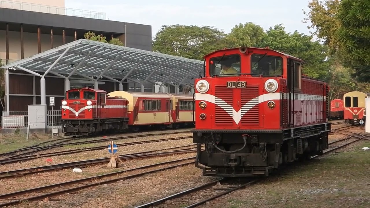 嘉義 新北門車站 Alishan express arriving at new beimen station＆shunting operations ＃通券交接＃shuntingoperations