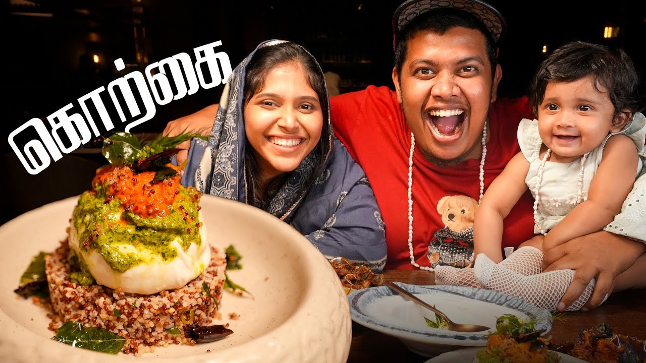 சட்டி சோறு & சிக்கன் பள்ளிபாளையம்❤ | Korkai - Irfan's View