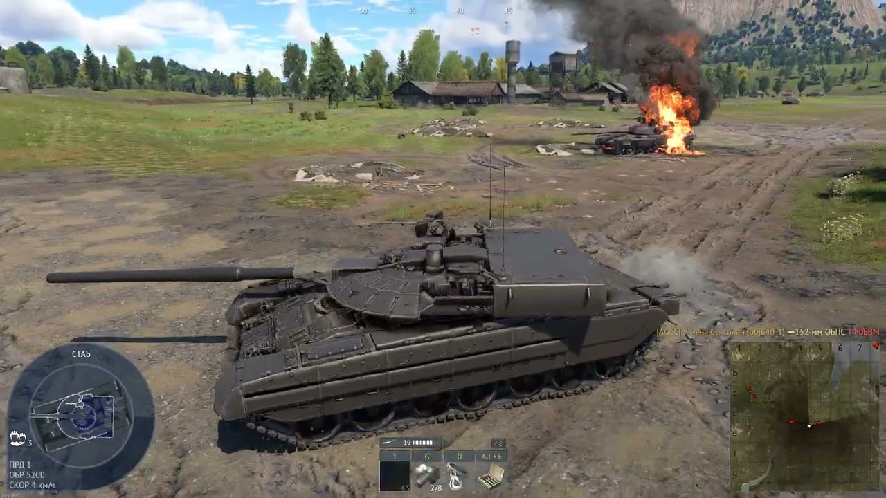 Объект 640 War Thunder || Пробный выезд
