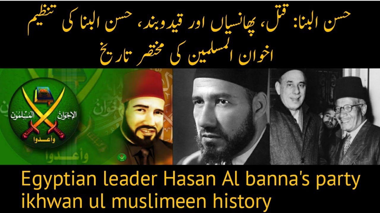 Hassan al-banna: a brief history of killing, hanging and imprisonment.