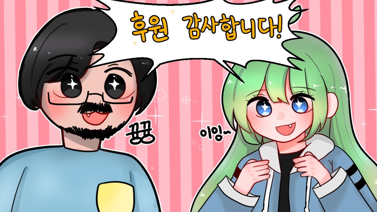 [LOL] 스트리머 남매의 일상..