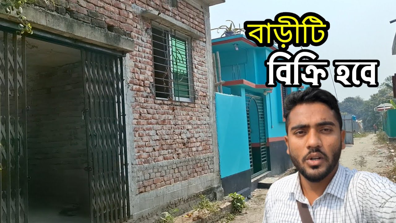 ৪ তালা ফাউন্ডেশন ১ তালা কমপ্লিট বাড়ী বিক্রি হবে খুবি কম দামে || Dhaka Land sale 01959059395