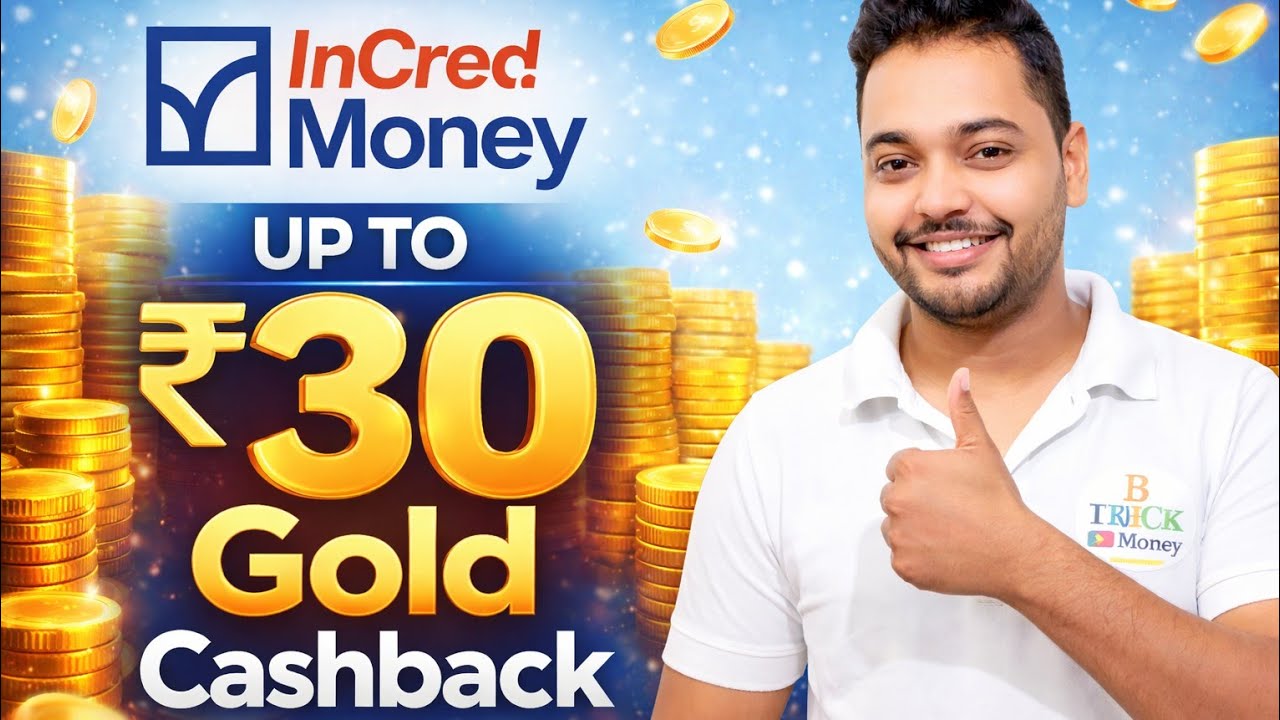 IncredMoney Biggest Gold Offer | Per Account upto ₹30 Gold Cashback | Without Any KYC | #IncredMoney