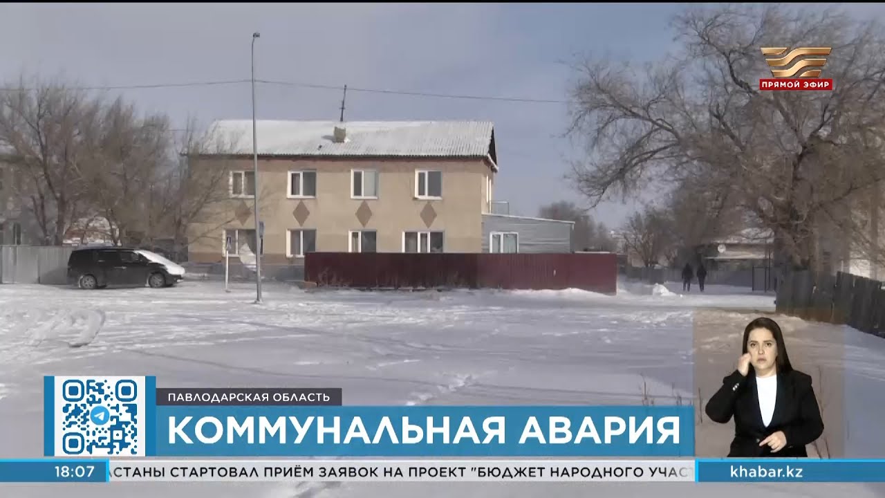 В поселке Майкаин устраняют аварию на центральном водопроводе