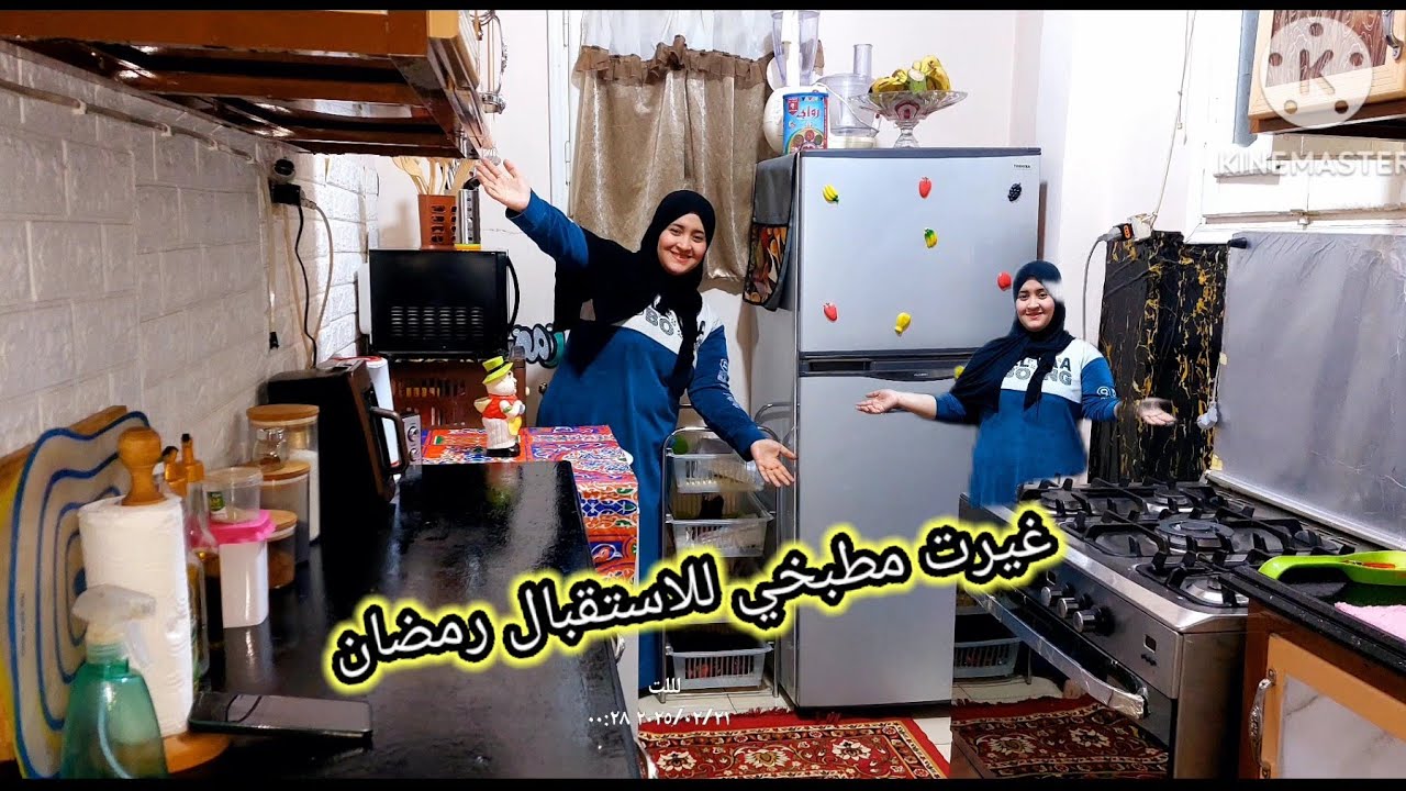 واخيرا خلصت المطبخ تنضيف المطبخ قبل رمضان خليته فله شمعه منوره وغيرت نظامه وغيرت رخام المطبخ