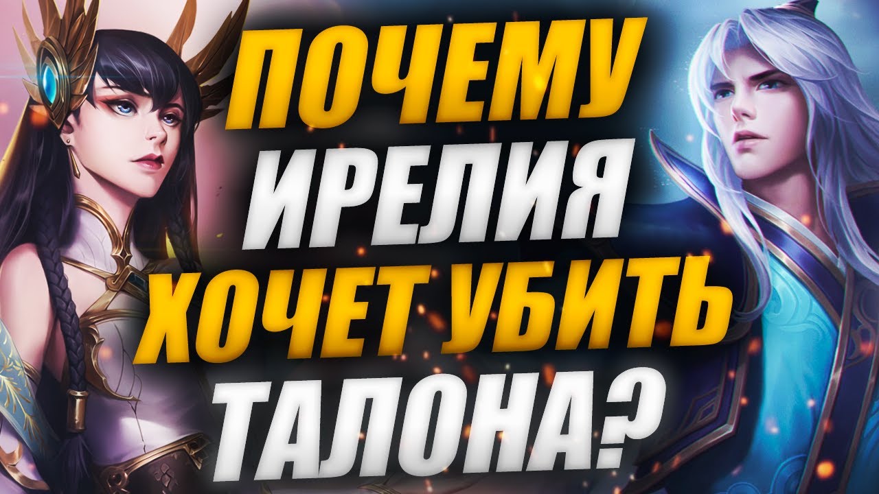 БЕССМЕРТНЫЙ ПУТЬ: ЛИ СИН МОЖЕТ ВИДЕТЬ? У НАМИ ПОЯВИЛИСЬ НОГИ? | ИСТОРИИ LEAGUE OF LEGENDS + КОМИКС