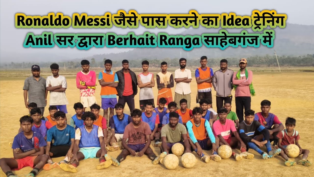 Ronaldo Messi जैसे पास करने का Idea Anil सर द्वारा Berhait Ranga में 💥 New Santali Coach Update 2026
