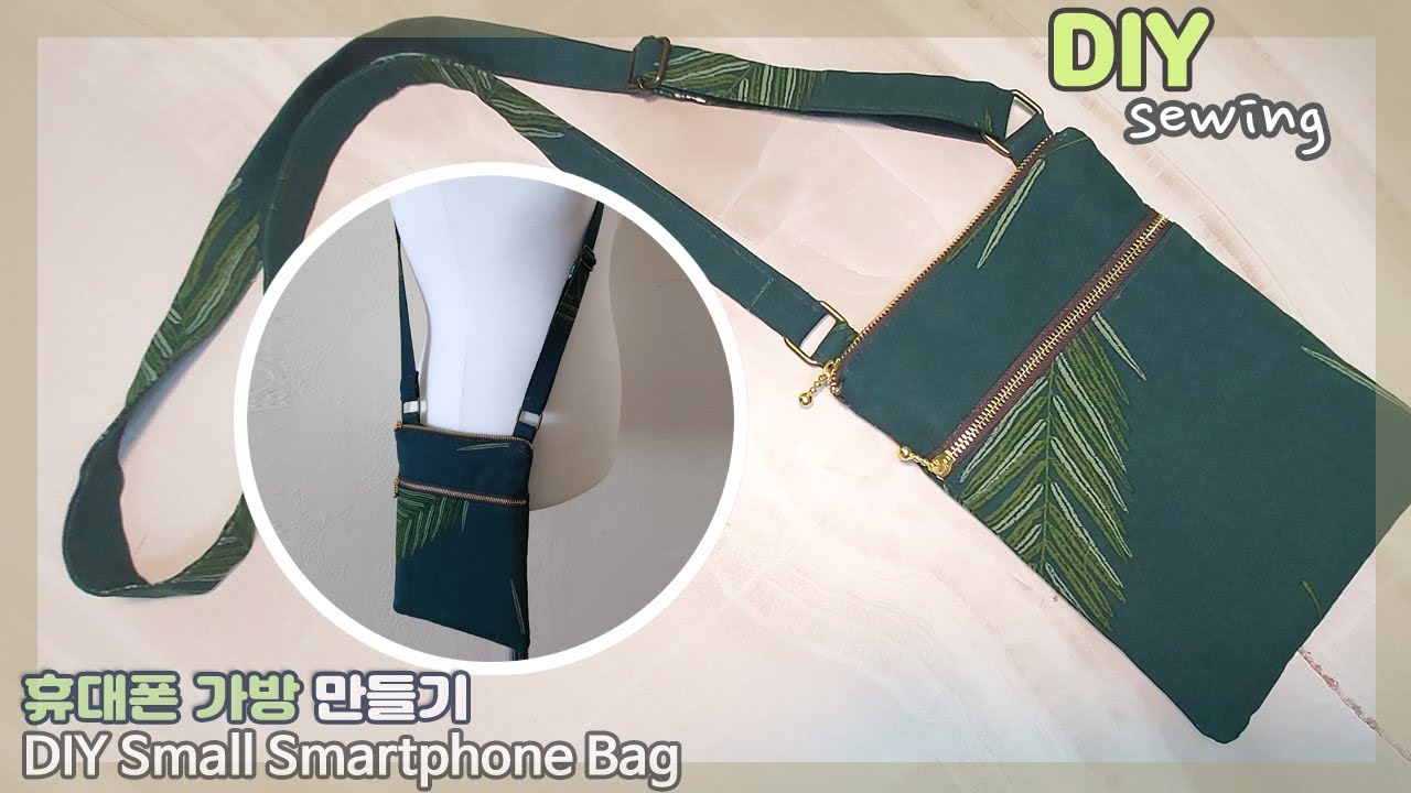 DIY/휴대폰 가방 만들기/미니 크로스백만들기/DIY Small smartphone bag/Make a cell phone pouch/cellphone pouch tutorial