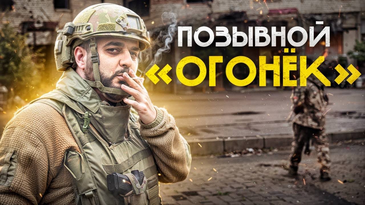 Чем занимается начальник штаба на СВО