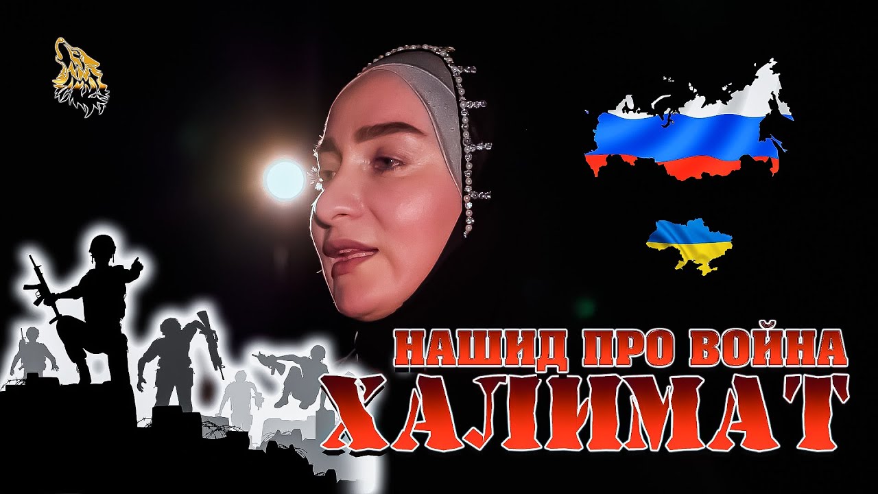ХАЛИМАТ МАГОМЕДОВА -  Рагъул сас къот!инабе  🤲🏻Я АЛЛАГЬ 🤲🏻