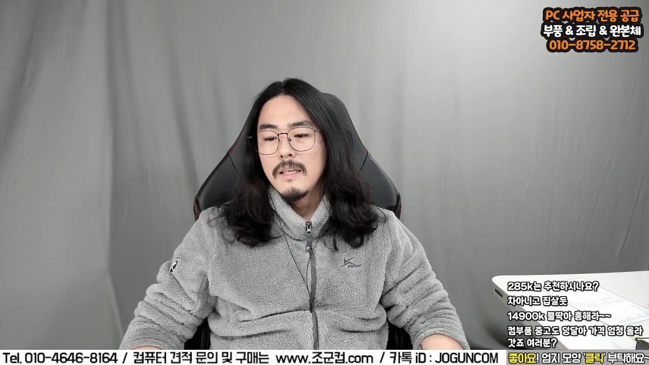 1/22 두바이 쫀득 컴퓨터사세요! 두쫀컴!  / 좋아요! 맴버십 가입 부탁해용~~