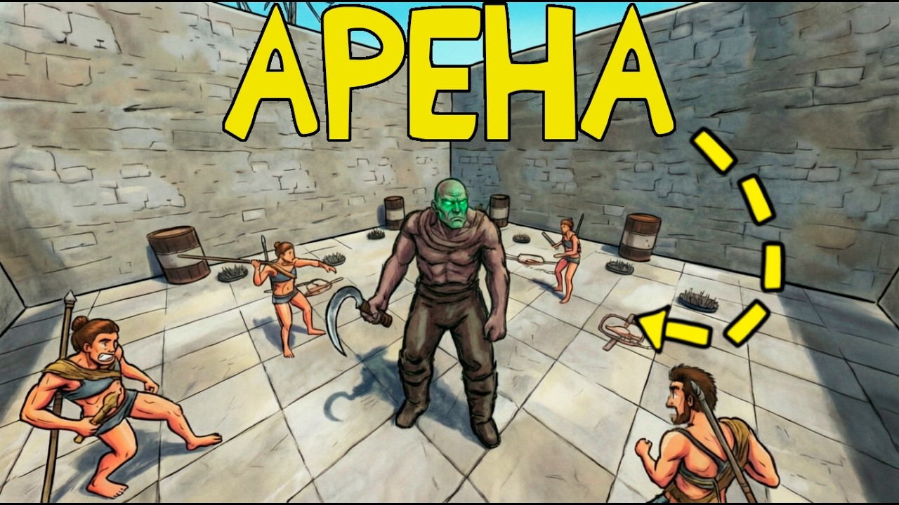 Дом на воде , боевая арена в РАСТ/RUST