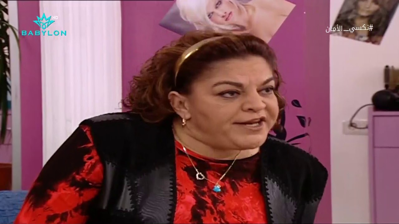 اوس ياخذ من بيبته وابو فلوس مشاهد مسلسل تكسي الامان #اشترك_بالقناة