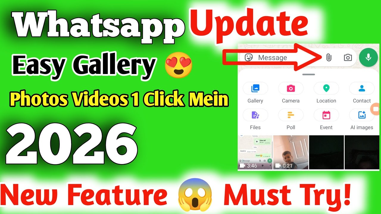 Whatsapp New Update 2026 | Easy Gallery Feature Kaise Use Karein | Android Jankari