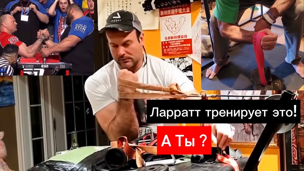 Почему Девон Ларратт Тренирует Это, а ты НЕТ ?