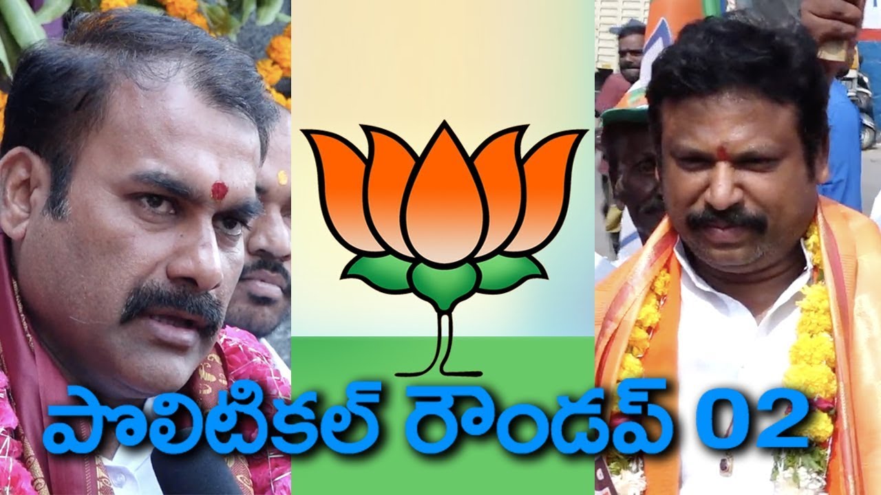 BJP Candidates  | Political Roundup | Part - 02 | Manatv