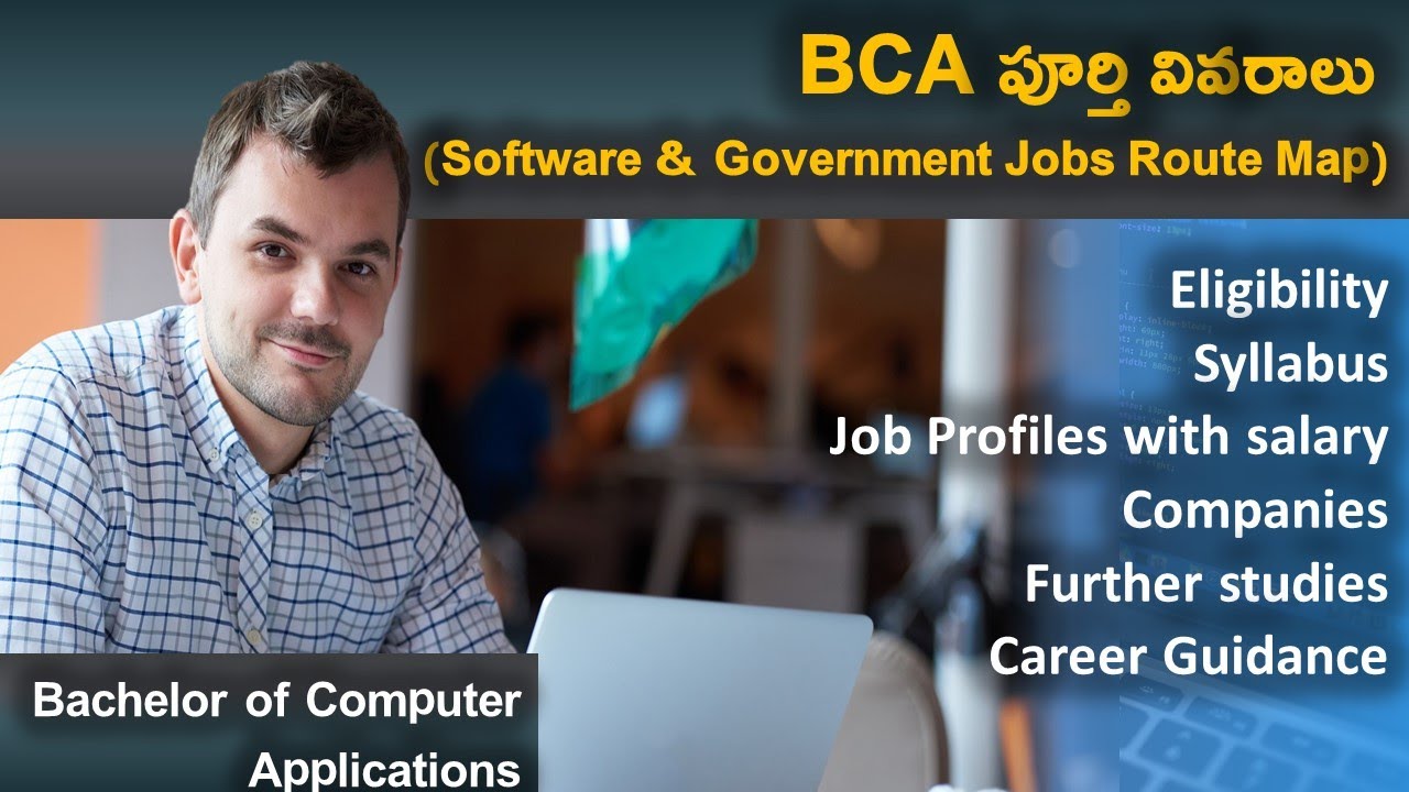 BCA  course complete details in Telugu | Career opportunities in BCA | Job Roles in BCA