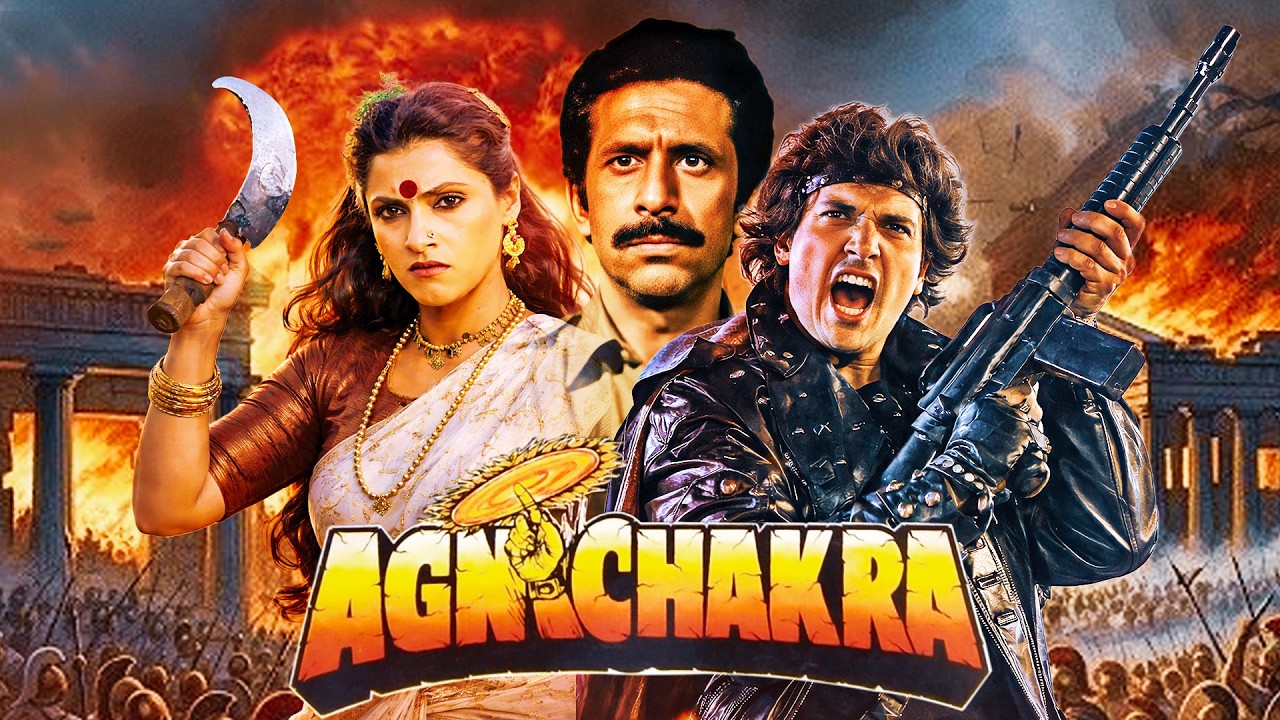 एक्शन का धमाका - Agnichakra - अग्निचक्र (4K) Full Movie | Govinda, Naseeruddin Shah, Dimple Kapadia