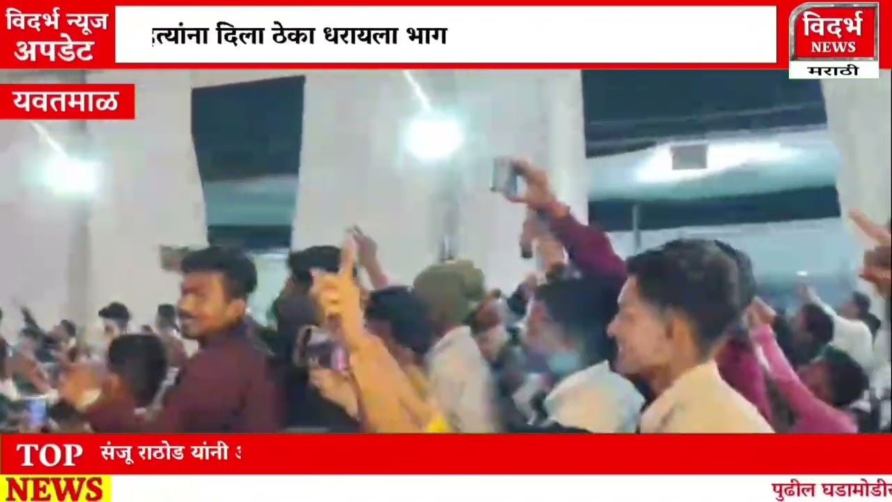 पोहरादेवी मध्ये संजू राठोड यांच्या गाण्याने चाहत्यांनी दिला ठेका #vnm #sanjayrathod #sanjurathod