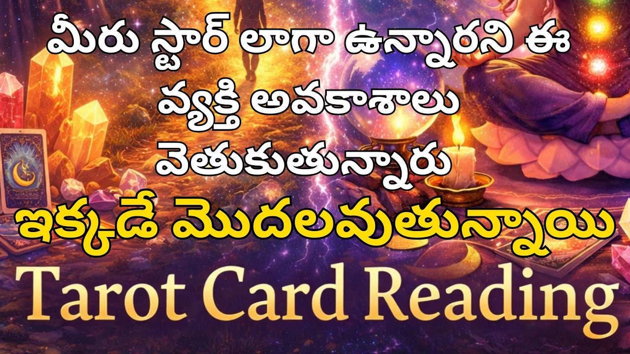 మీరు స్టార్ లాగా ఉన్నారని ఈ వ్యక్తి అవకాశాలు వెతుకుతున్నారు 