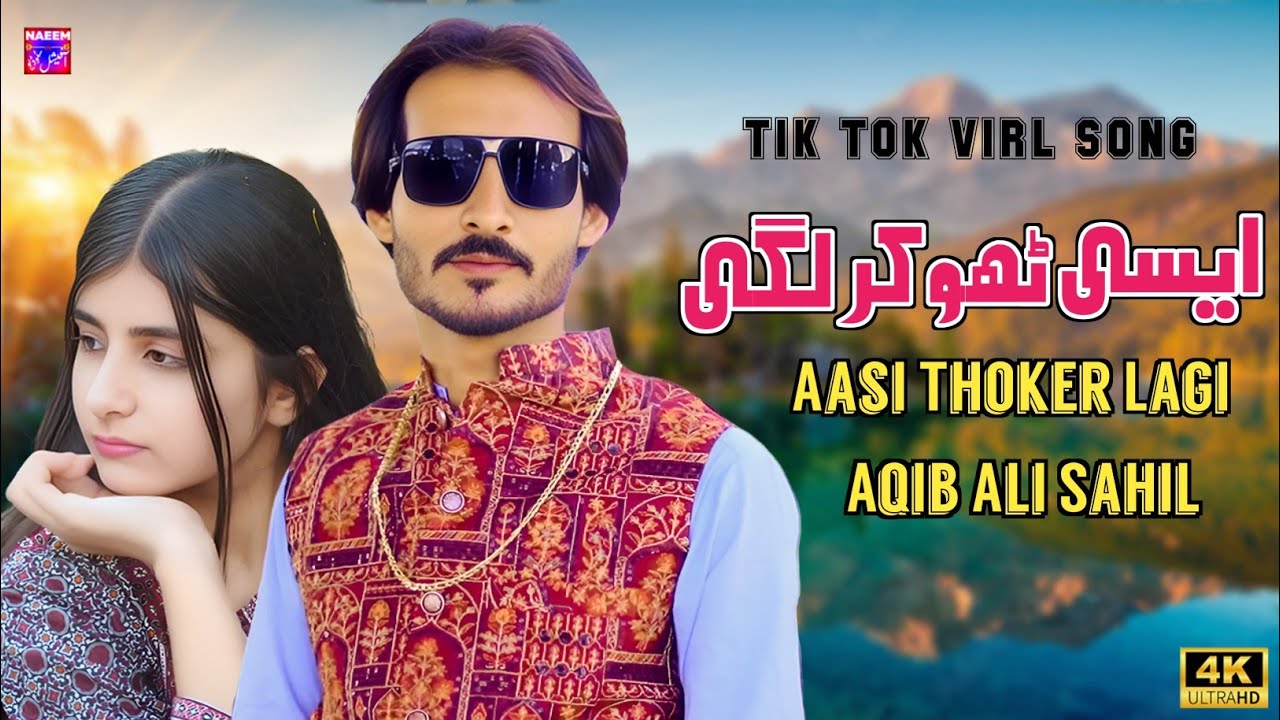 Aasi Thoker Lagi Zindagi Bhar - Aqib Ali Sahil - New Saraiki & Punjabi & Tiktok Virl Song 2025