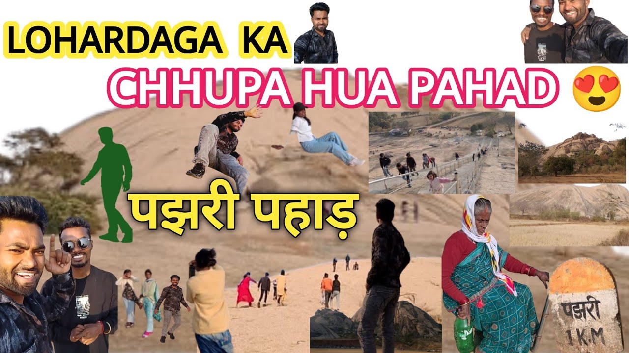 Pajhri Pahad Bhandra Lohardaga Ka Sabse Khubsurat Pahad 🏞️ |  Full Vlog