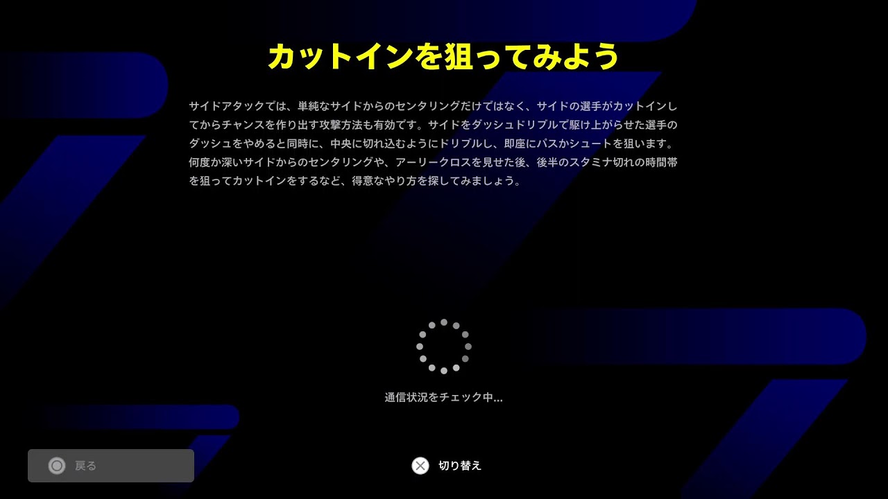 わりと楽に5連勝でディビ3へ　相手1回同点になって頑張ってた笑
