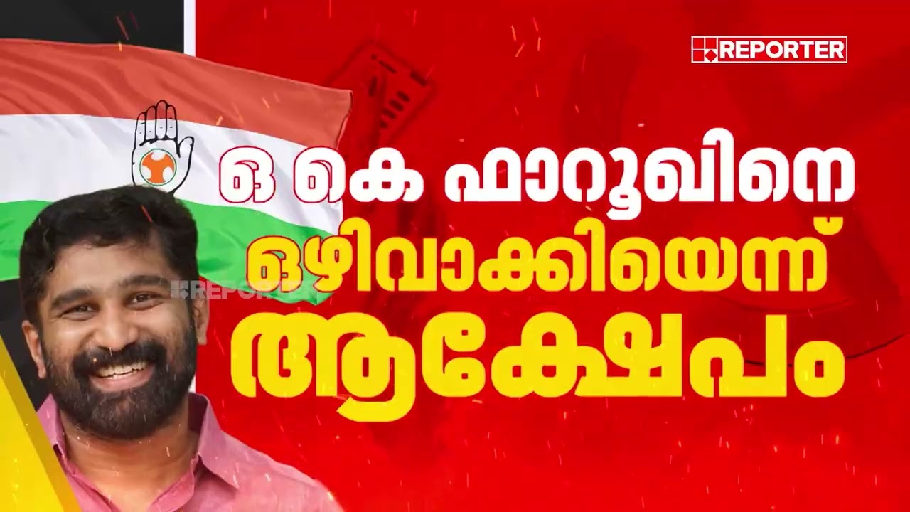 വി ടി ബൽറാമിനെതിരെ യൂത്ത് കോണ്&zwj;ഗ്രസ് പ്രവര്&zwj;ത്തകര്&zwj; രംഗത്ത്&zwnj; | VT Balram | Youth Congress | Palakkad