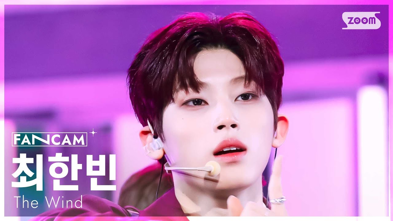 [안방1열 직캠4K] 더윈드 최한빈 'Only One' (The Wind Choi Han Bin FanCam) @SBS Inkigayo 250323