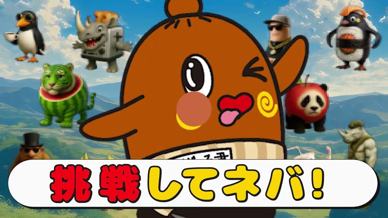 【パート2】イタリアンブレインロット【名前あてクイズ】激ムズ無理ゲ？ｗ