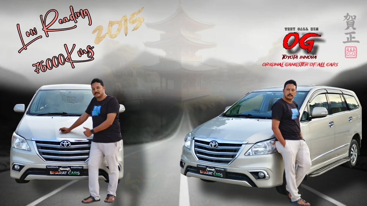 Toyota Innova అమ్మకానికి అందుబాటులో ఉంది ఎవరైనా కావాలనుకుంటే దయచేసి మాకు కాల్ చేయండి 06-08_2025
