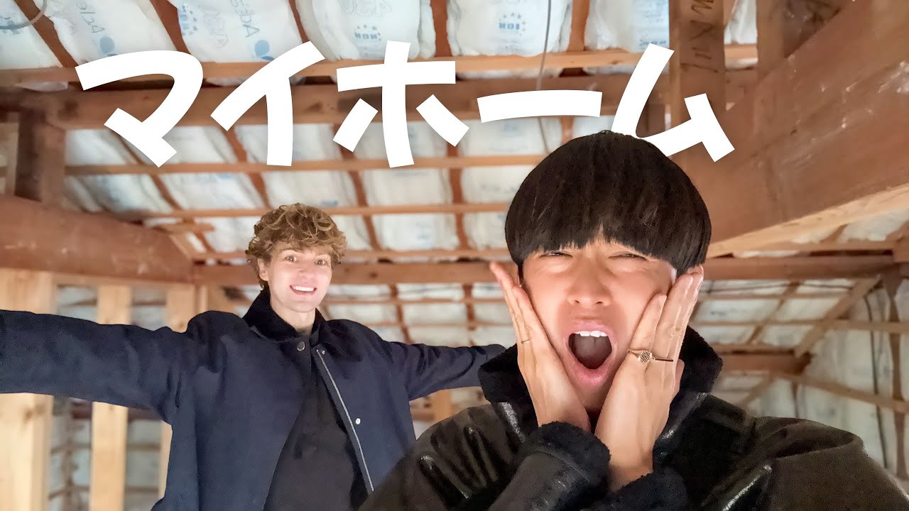 【緊急事態】クリスの京都リノベ、まさかの“0%進行”で夫夫絶句…