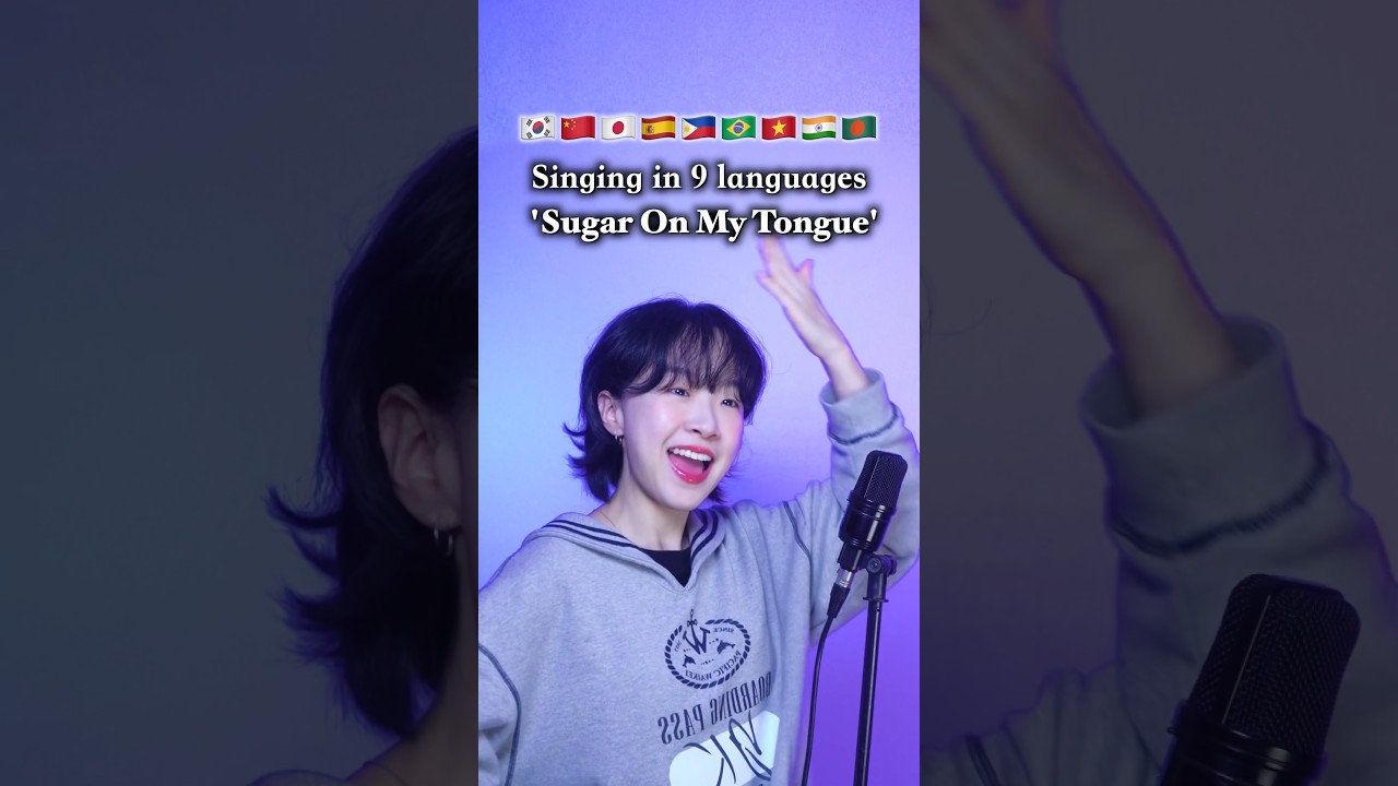👅 Singing 