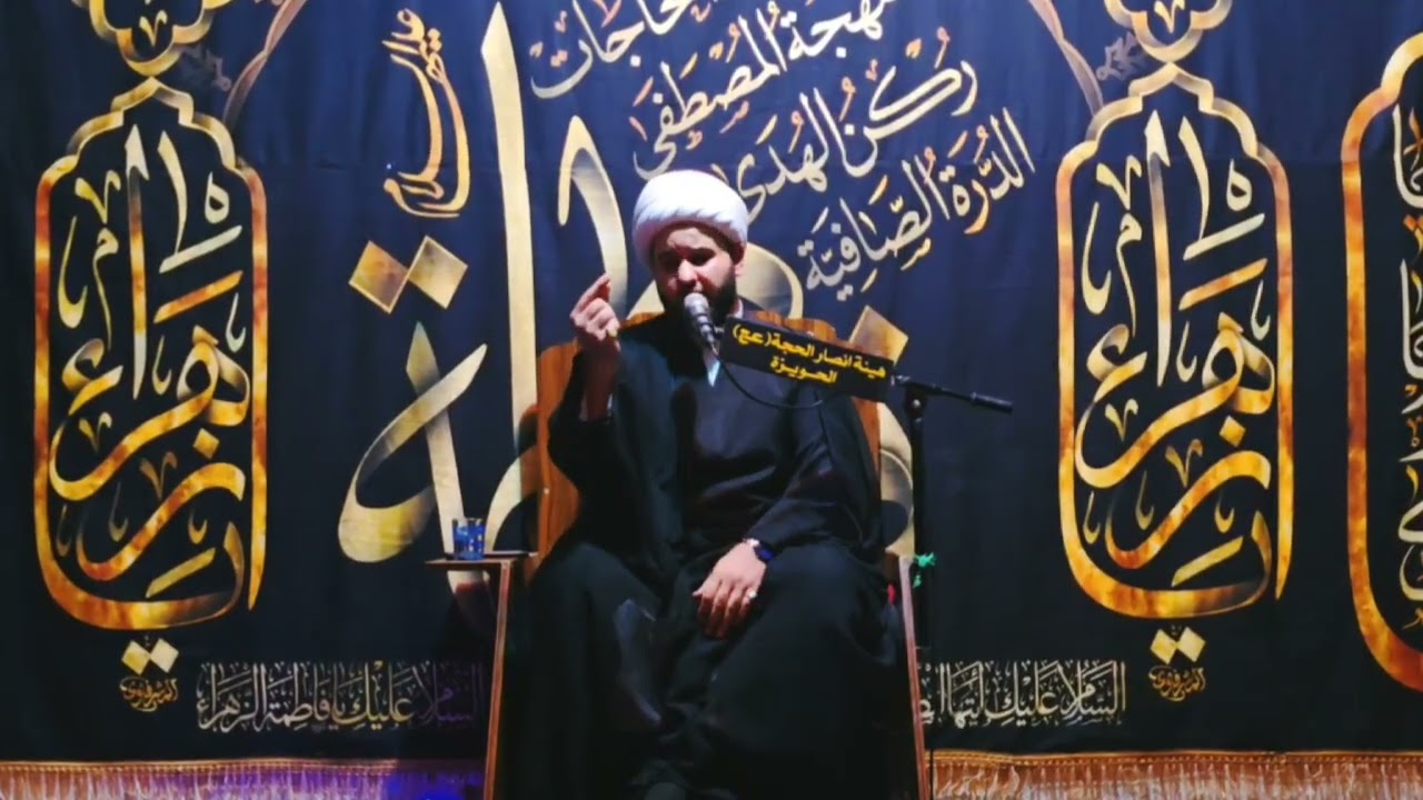 نعي مؤلم الشيخ هادي المشعلي ليالي الفاطمية١٤٤٧ هيئة أنصار الحجه(عج)الحويزة #الشيخ_هادي_المشعلي 