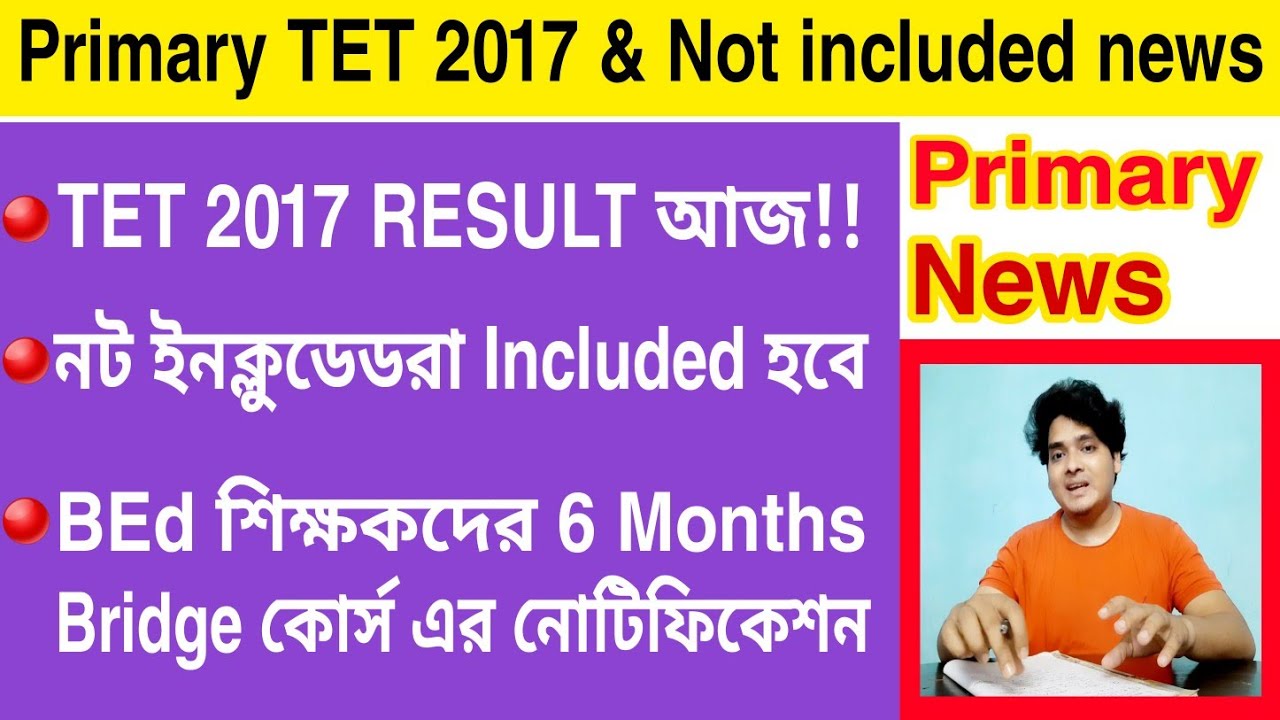 Primary tet 2017 result, Primary tet Not included, Bed 6 months Bridge course notification, TET 2014
