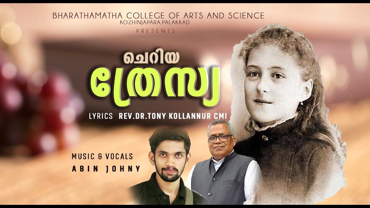 CHERIYA TERESA | ചെറിയ തെരേസ | Rev.Dr.Tony Kollannur | Abin Johny
