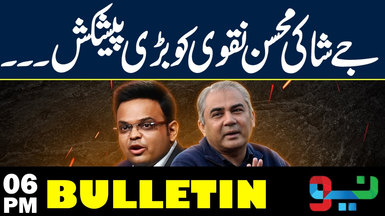 Mohsin Naqvi’s Big Proposal Ahead of Pakistan-India Match - Pakistan News | 06PM Bulletin - Neo News