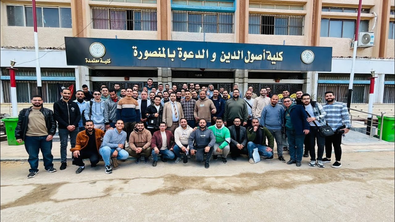 التربية العملية بجامعة الأزهر 