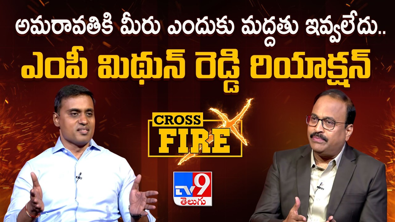 MP P. V. Midhun Reddy With Rajinikanth | Cross Fire Promo -TV9