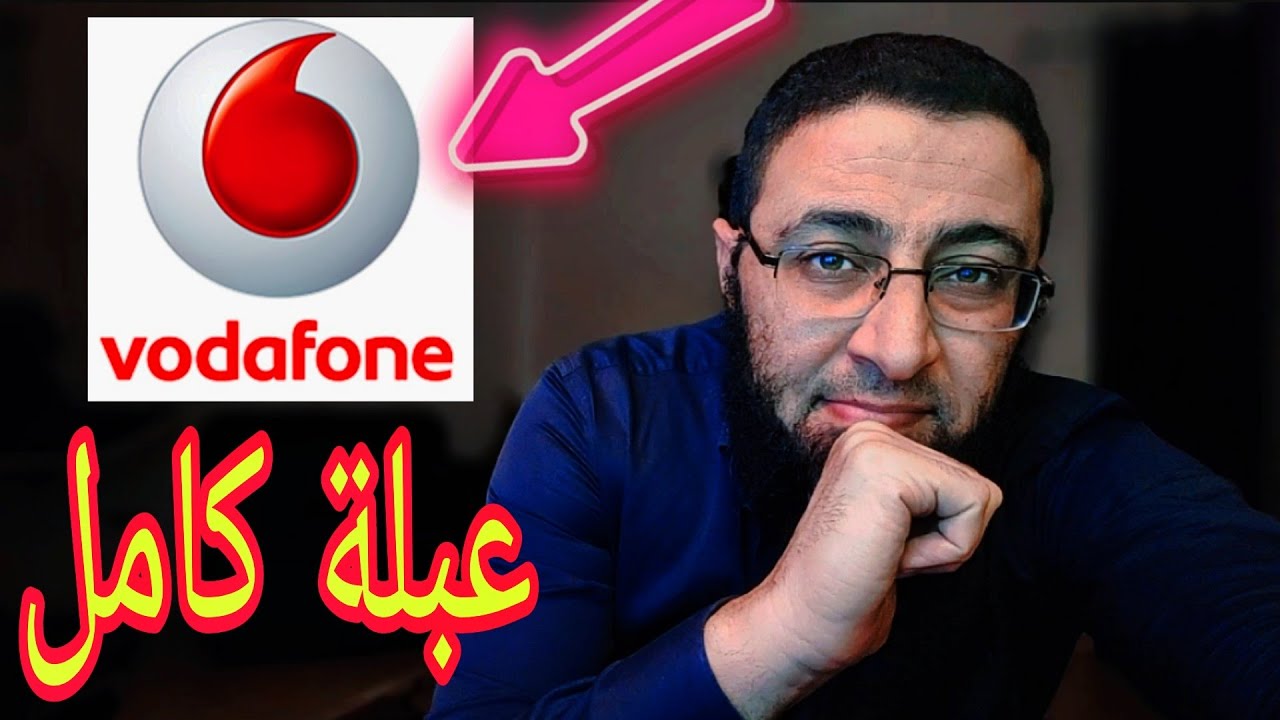 عبلة كامل في إعلان فودافون ‼️