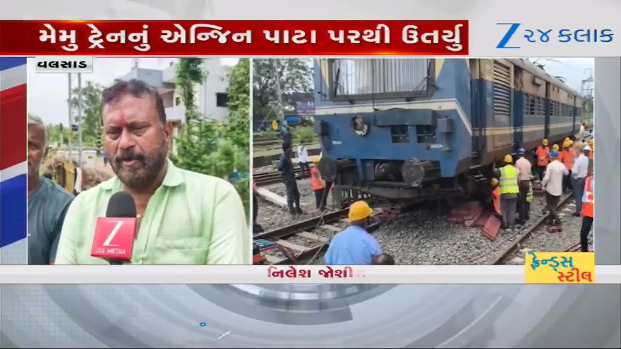 Valsad: Major Tragedy Averted as Train Engine Derails Near Bhilad Railway Station; Passengers Safe