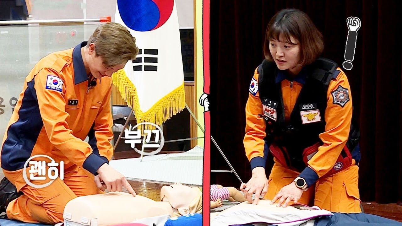 육성재X양세형, 부끄러운 육성재 표 CPR @집사부일체 69회 20190512