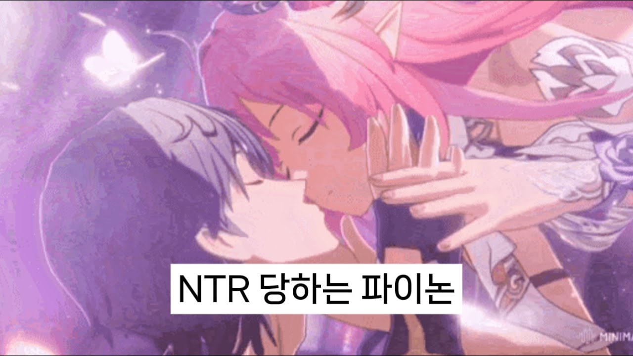 파트너 결국 키레네랑.. I 붕스 커뮤 모음