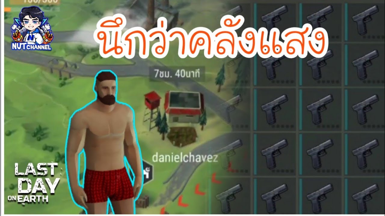 Last Day on Earth Survival : นึกว่าเจอคลังแสง!!