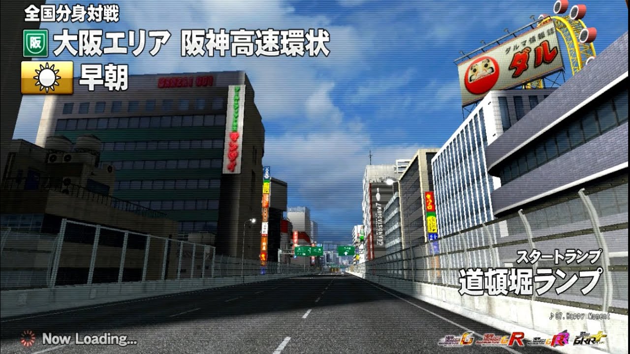 【Full】 分身対戦 大阪エリア 阪神高速環状