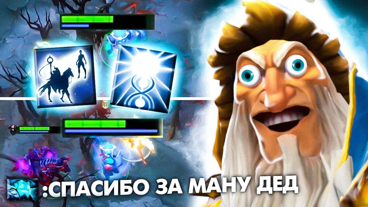 #21 САППОРЧУ НА КАЖДОМ ГЕРОЕ: KEEPER OF THE LIGHT DOTA 2